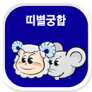 �캰����Ǯ��